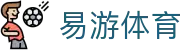 易游·(大陆区)体育官方网站-YYSPORTS